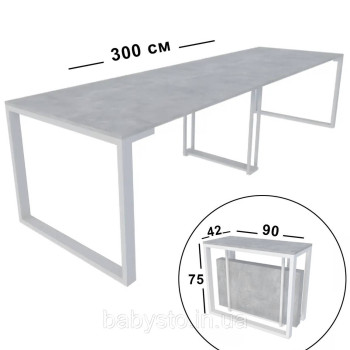 Стіл письмовий для переговорів iMebli LONG 3,0м трансформер 750х900х420 мм Індастріал