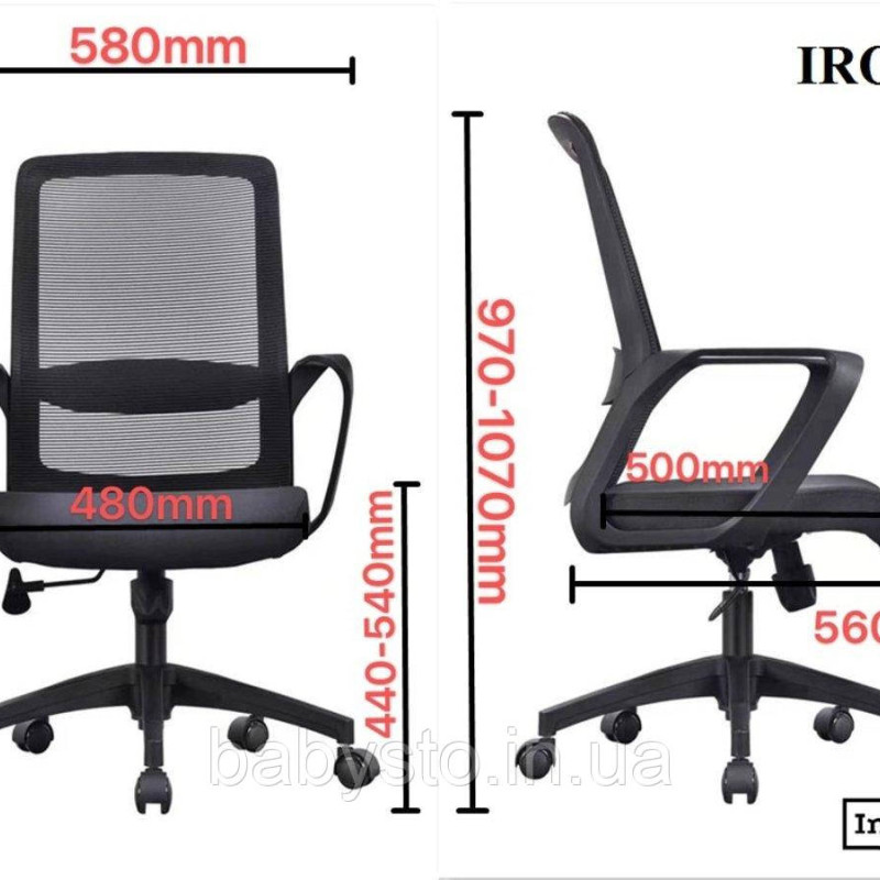 Крісло ергономічне офісне IRON чорне/чорне/чорний каркас